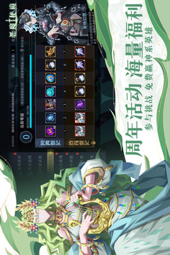 惡魔秘境