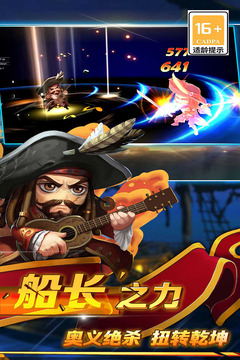 加勒比海盜:啟航