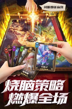 逍遙志