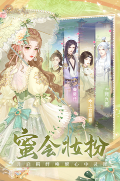 花滿唐