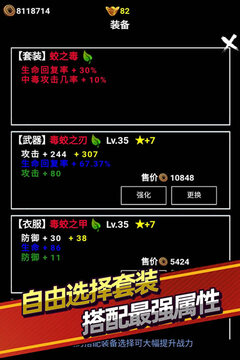 無盡洪荒