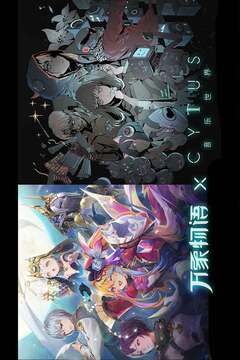 萬象物語