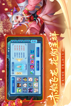 水滸Q傳