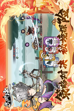 方寸對決