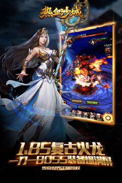 熱血沙城