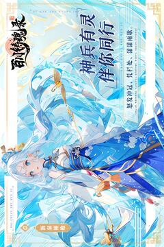 百川鑄魂錄