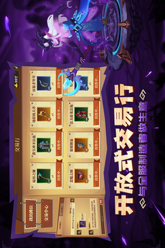 天黑裝備鋪