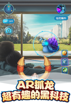 我的恐龍