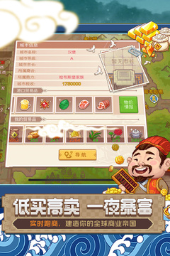 航海日記2