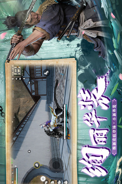武俠乂