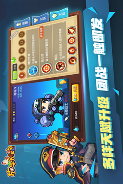 放學別跑