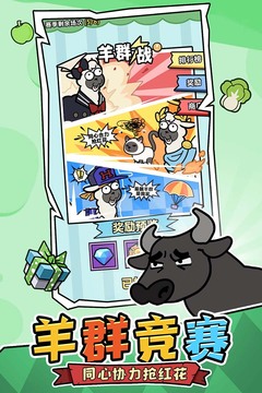 洋蔥騎士團