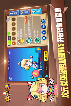 放學別跑