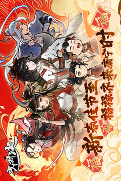 方寸對決