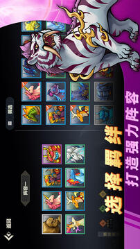 黎明對決