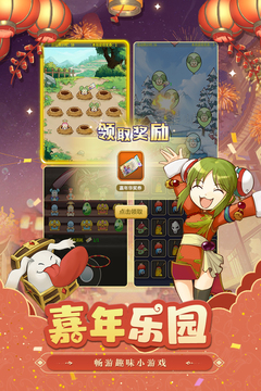 魔力寶貝歸來