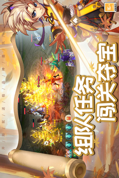 夢回西游記