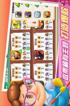 游戲開發(fā)大亨