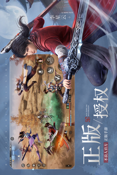 不良人3