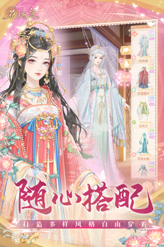 花滿唐