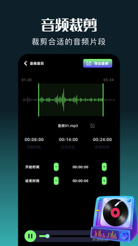白云視頻播放器