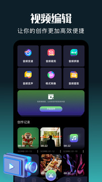 白云視頻播放器