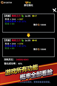 無盡洪荒
