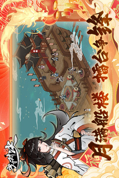 方寸對決