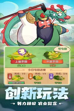 守護之境