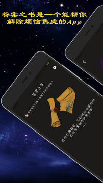 聚會真心話大冒險
