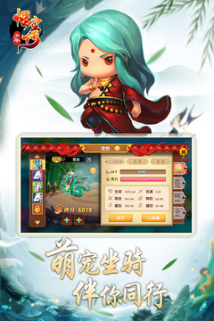 少年悟空傳