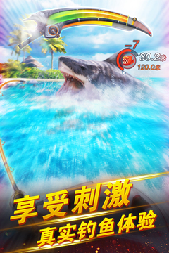 世界釣魚之旅