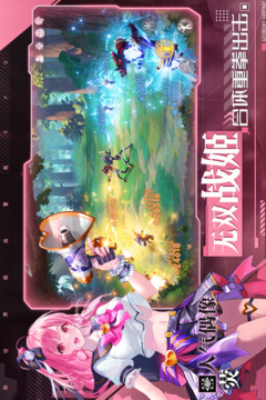 藍空幻想