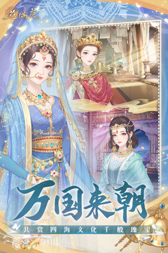 花滿唐