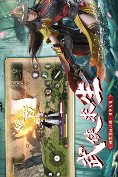 武俠乂