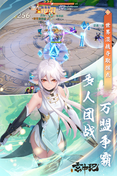 玄中記