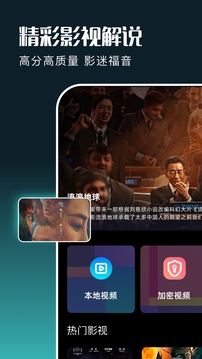 白云視頻播放器