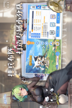 冒險小分隊