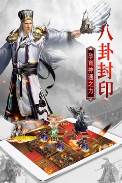 權御三國