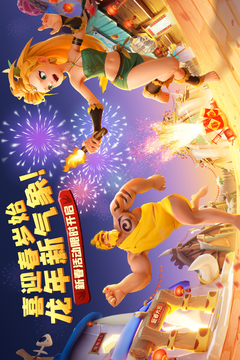 侏羅紀(jì)軍團(tuán)