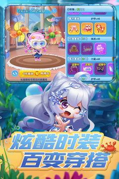 彈彈奇兵