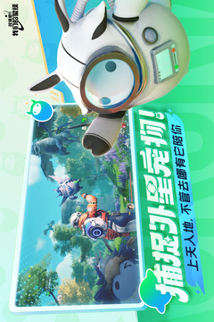 創造吧！我們的星球