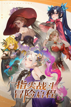 精靈序曲