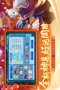 水滸Q傳