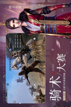 不良人3