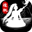 無(wú)盡洪荒