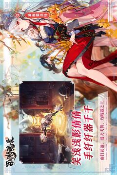 百川鑄魂錄