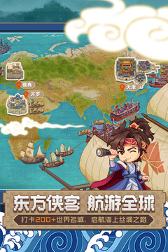 航海日記2