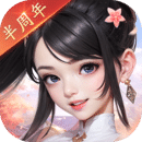錦繡江湖