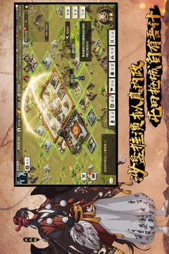 全戰天下